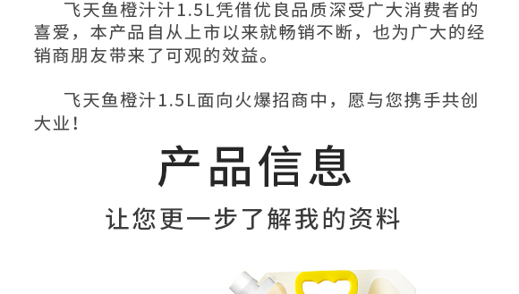 �����w���~�Ʒ���޹�˾--���Ӯa(ch��n)Ʒ����09_03