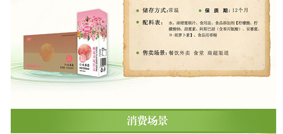 ɽ�|�\��ʳƷ���޹�˾-��Ӯ���-��������_04