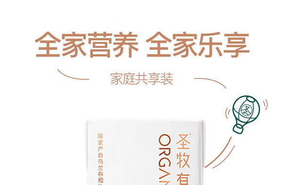 ���ɹ���ţʥ���߿���Ʒ���޹�˾-��ţ��_01