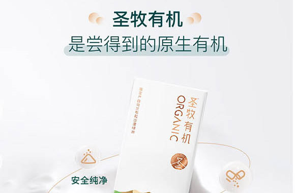 ���ɹ���ţʥ���߿���Ʒ���޹�˾-��ţ��_08