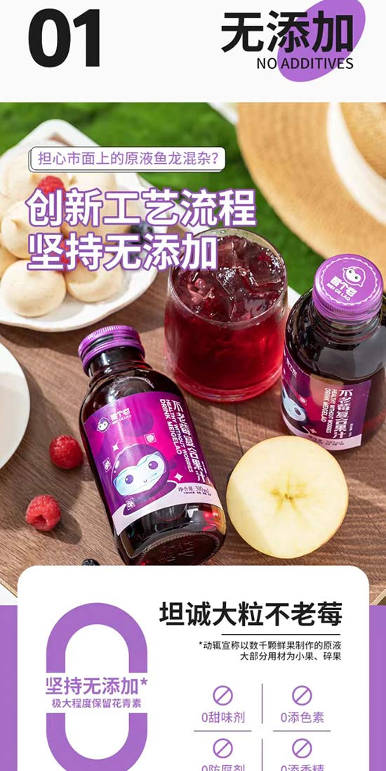 ����ݮ��(f��)�Ϲ�֭�������_03