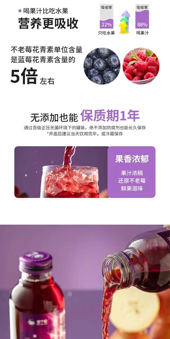 ����ݮ��(f��)�Ϲ�֭�������_06