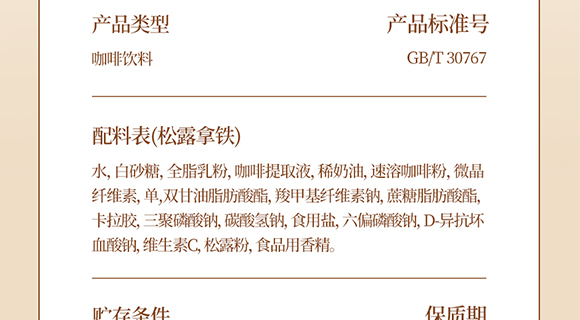 �����\��ʳƷ�Ƽ����޹�˾-���Ȯ���(c��)_20