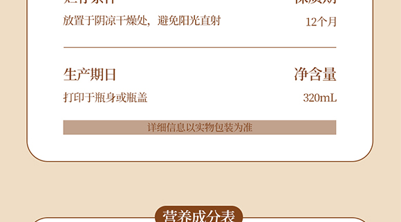 �����\��ʳƷ�Ƽ����޹�˾-���Ȯ���(c��)_21