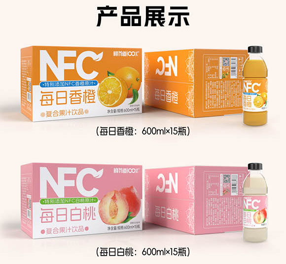 ɽ�|���M(j��n)������޹�˾-NFC��֭Ԕ���(y��)_12