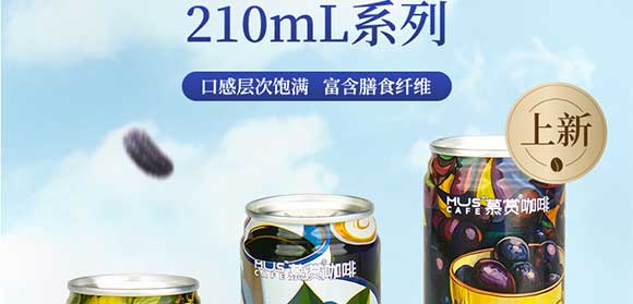 �V��Ľ�pʳƷ�Ƽ����޹�˾-�ڿ���_02