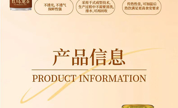 �V��Ľ�pʳƷ�Ƽ����޹�˾--�a(ch��n)Ʒ����_17