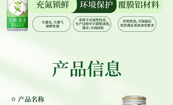 �V��Ľ�pʳƷ�Ƽ����޹�˾--�a(ch��n)Ʒ����(c��)2_16