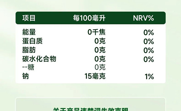 �V��Ľ�pʳƷ�Ƽ����޹�˾--�a(ch��n)Ʒ����(c��)2_18