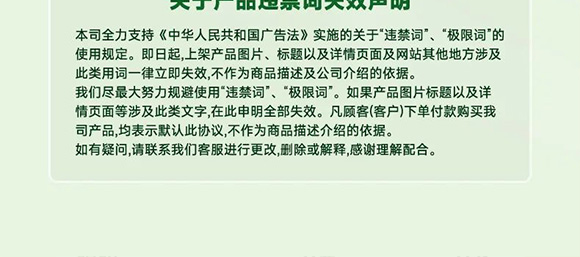 �V��Ľ�pʳƷ�Ƽ����޹�˾--�a(ch��n)Ʒ����(c��)2_19