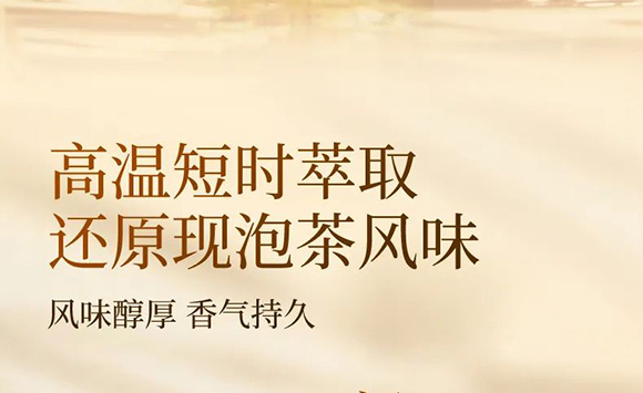 �V��Ľ�pʳƷ�Ƽ����޹�˾--�a(ch��n)Ʒ����3_09