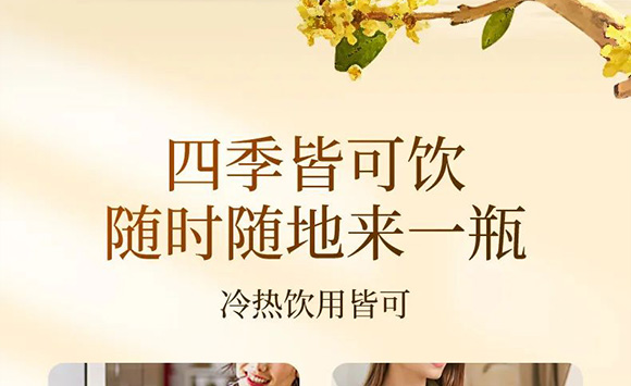 �V��Ľ�pʳƷ�Ƽ����޹�˾--�a(ch��n)Ʒ����3_14