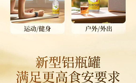 �V��Ľ�pʳƷ�Ƽ����޹�˾--�a(ch��n)Ʒ����3_16