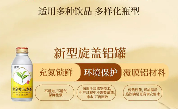 �V��Ľ�pʳƷ�Ƽ����޹�˾--�a(ch��n)Ʒ����3_17