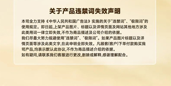 �V��Ľ�pʳƷ�Ƽ����޹�˾--�a(ch��n)Ʒ����3_21