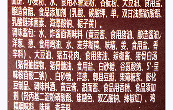 �����ϵ�ʳƷ���޹�˾-����_16