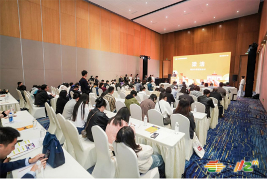 第113屆全國糖酒商品交易會南京推介會成功舉辦 第113屆全國糖酒商品交易會南京推介會成功舉辦