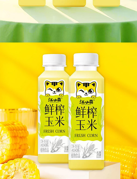 �麣��С��ʳƷ���޹�˾-�rե���׮a(ch��n)Ʒ����(c��)_02