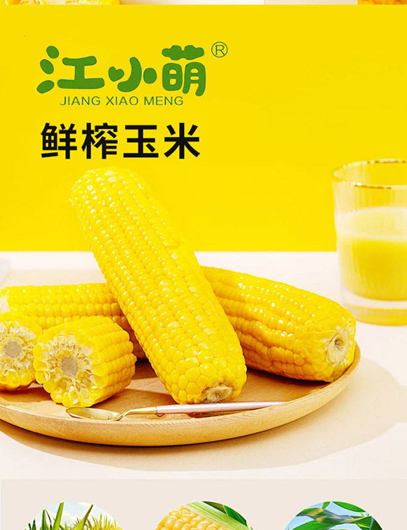 �麣��С��ʳƷ���޹�˾-�rե���׮a(ch��n)Ʒ����(c��)_03