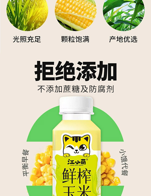 �麣��С��ʳƷ���޹�˾-�rե���׮a(ch��n)Ʒ����(c��)_04