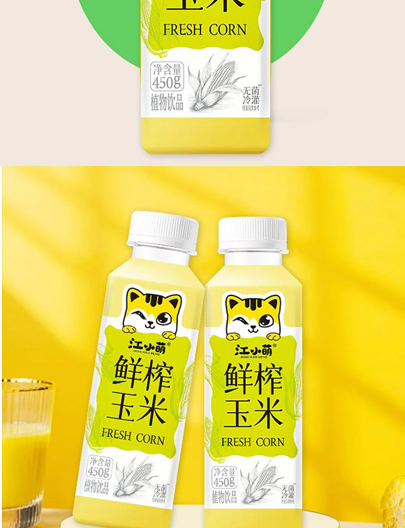 �麣��С��ʳƷ���޹�˾-�rե���׮a(ch��n)Ʒ����(c��)_05