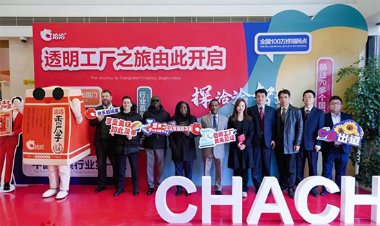 568.72 億!洽洽食品三度蟬聯(lián)“亞洲品牌500強(qiáng)” 568.72 億!洽洽食品三度蟬聯(lián)“亞洲品牌500強(qiáng)”